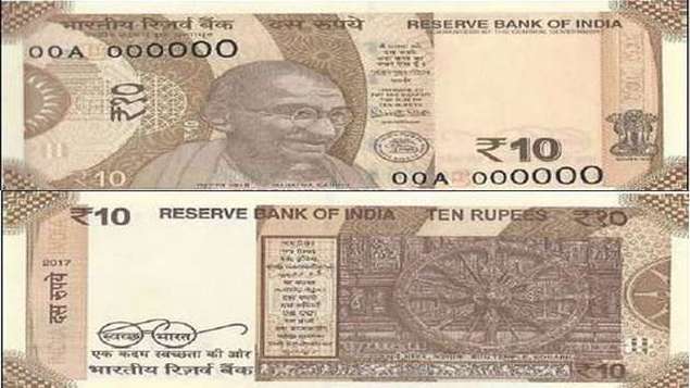 Ten Rupees New Note